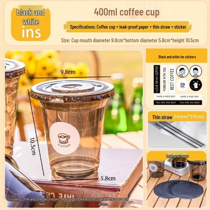 

Одноразовые стаканчики Sanbile для черного кофе и молочного чая с крышками