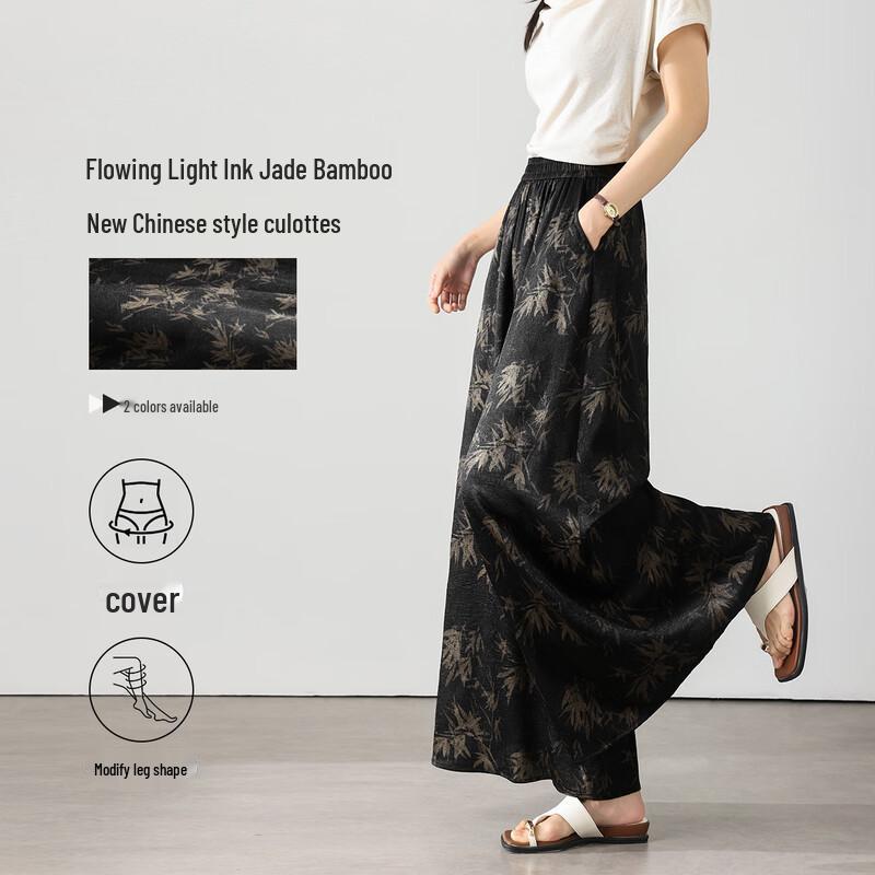 

Handu Yishe New Chinese Style Flowing Ink Skirt Pants XL
