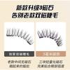 Miumi - Set: Natural Wispy Colored Magnetic False Eyelashes + Applicator