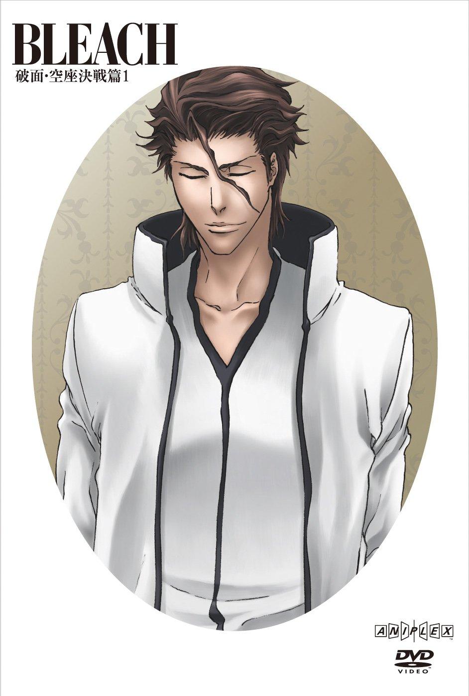 

BLEACH Hamen Karakura Battle Chapter 1 [Regular Edition] [DVD]
