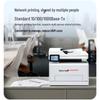 PANTUM CM2885ADN A4 Color Laser Multifunction Printer CN Plug (adapter Included)
