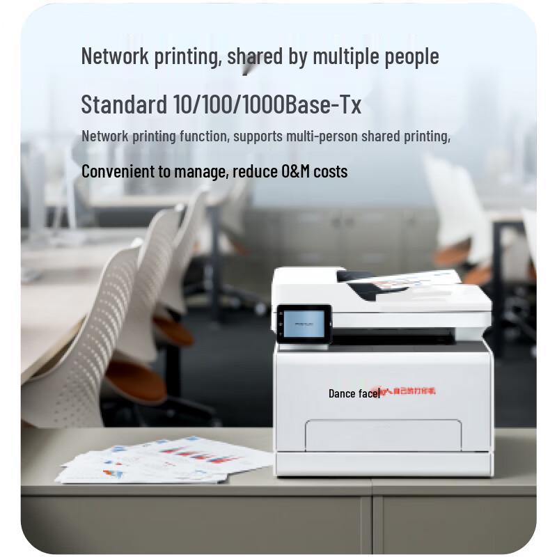 PANTUM CM2885ADN A4 Color Laser Multifunction Printer CN Plug (adapter Included)