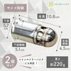 Bike Silencer, Motorcycle Muffler, Inner Silencer, Exhaust, Volume Adjustment, General Purpose, Stainless Steel (4.2
