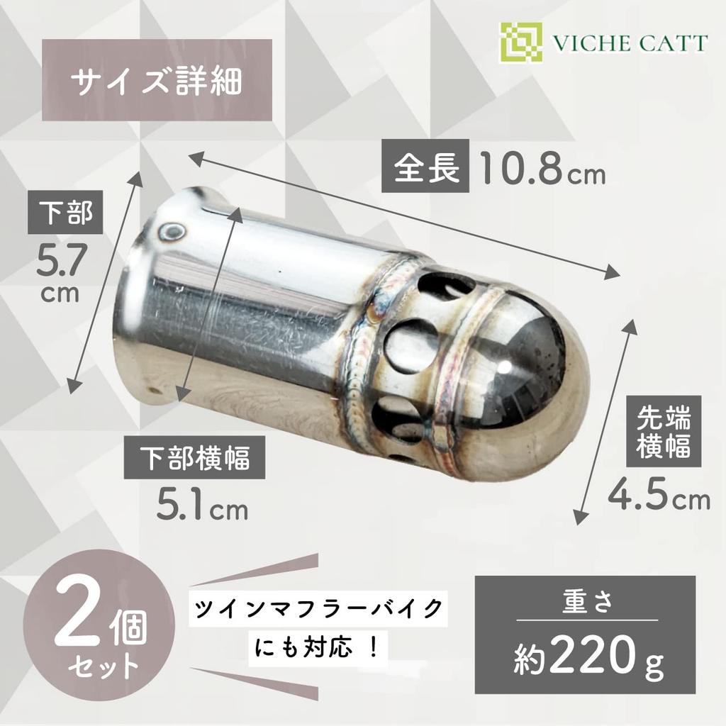 Bike Silencer, Motorcycle Muffler, Inner Silencer, Exhaust, Volume Adjustment, General Purpose, Stainless Steel (4.2