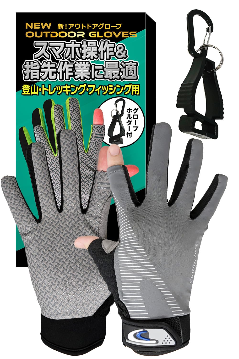 

SanSigma Hiking Gloves by Japanese Mountain Trekking Mountaineering Fishing Size M [Supervised Guides] Gloves, Gloves, Spring/Autumn Gloves, Gloves,