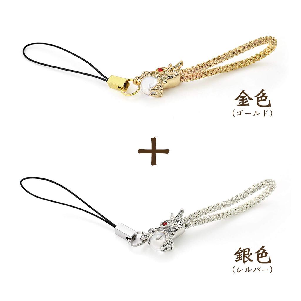 Strap Rising Dragon Keychain Dragon Crystal Rising Dragon Amulet Gold and Silver Set [Balzas]