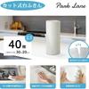 Park Lane Cuttable Table Cloths, 5-Pack, Perforated and Hand-Tearable, Roll Type, 40 Cloths, K-10753, for Wiping Tables, Grease, and Sink Cleaning