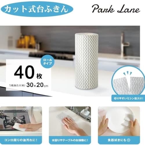 Park Lane Cuttable Table Cloths, 5-Pack, Perforated and Hand-Tearable, Roll Type, 40 Cloths, K-10753, for Wiping Tables, Grease, and Sink Cleaning