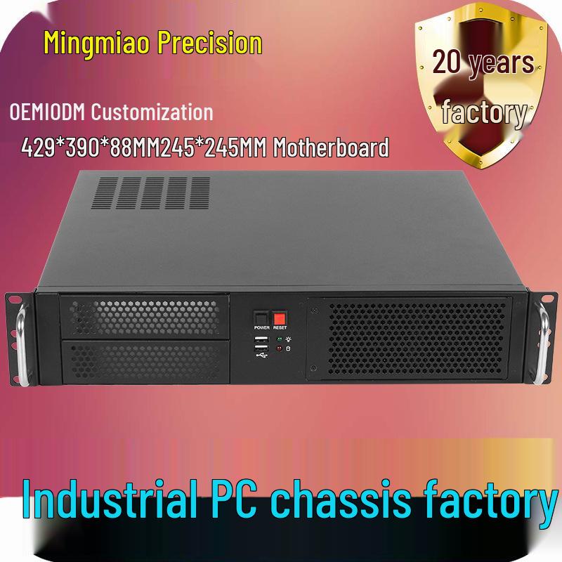 2U Rackmount Industrial PC Case for mATX Servers & Network Security
