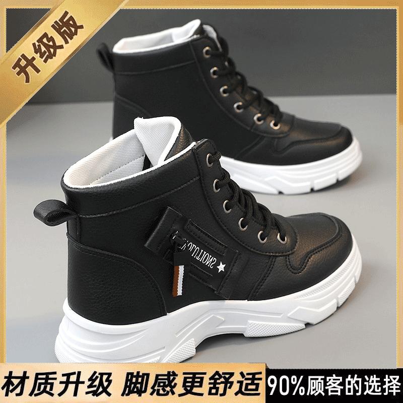 Harbin Martin boots new winter velvet outer wear high-top large cotton shoes thickened snow short boots