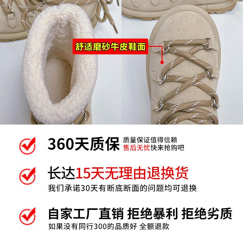 Leather Snow Boots Women's 2025 Winter New Fleece Warm Strap Short Boots Casual Versatile Thick-soled Martin Boots Women