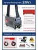 Household & Industrial Dual Voltage Electric Welder 220V/380V - Full Mini Portable Set