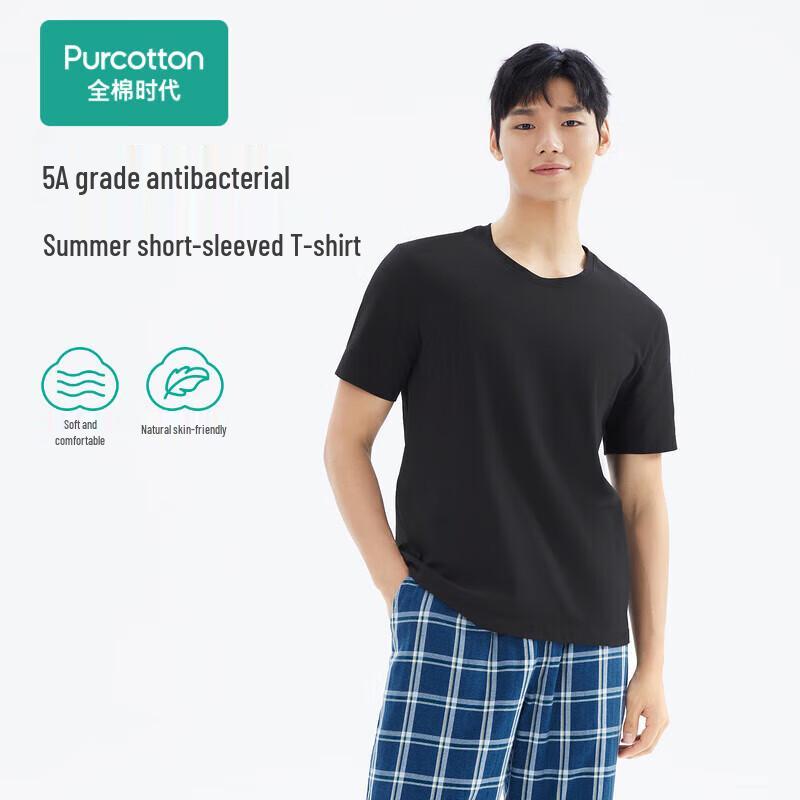 Purcotton Antibacterial Cotton Blend Base Layer T-Shirt & Vest Series