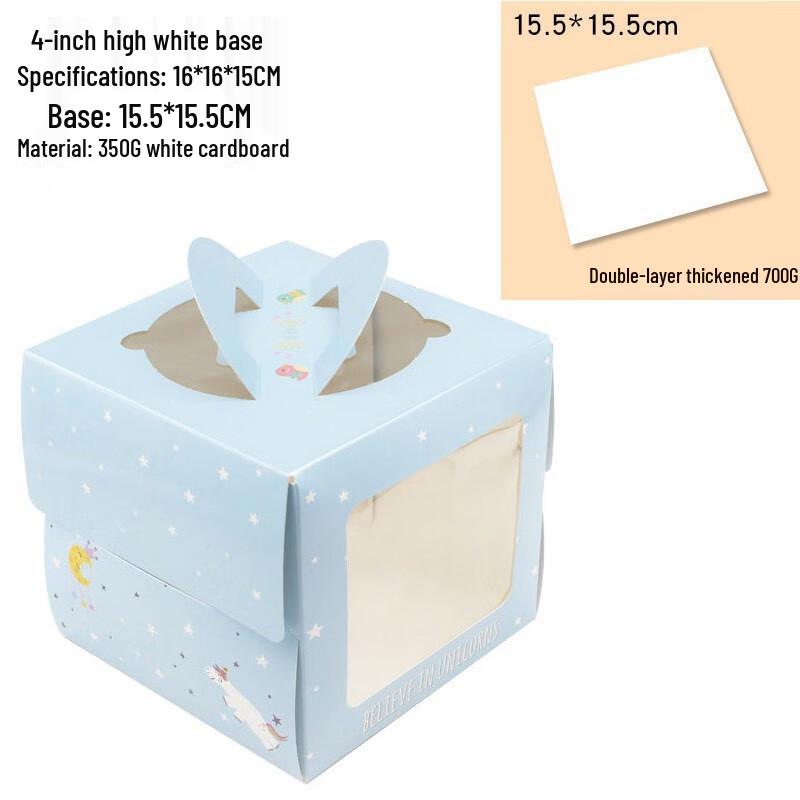 

4-inch Tall Portable Cake & Baking Boxes