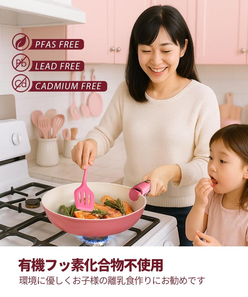 CAROTE Frying Pan Set, 19 Pieces, Non-stick, Dishwasher Safe, PFAS, PTFE, PFOA, PFOS Free, Induction and Gas Stove Compatible, 5-Layer Construction,