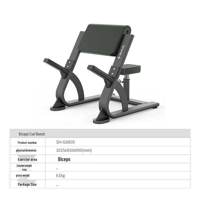 SHUA Bicep Curl Bench