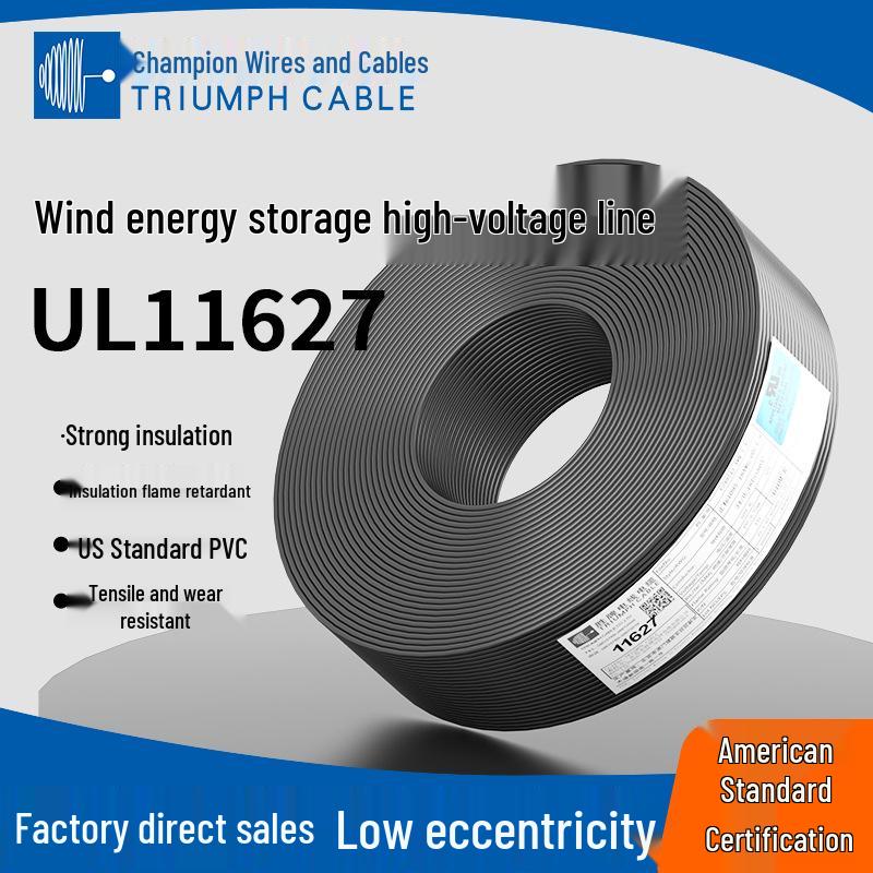 UL11627 1/0-10AWG 2000V High-Voltage PVC Soft Charging Pile New Energy Wire