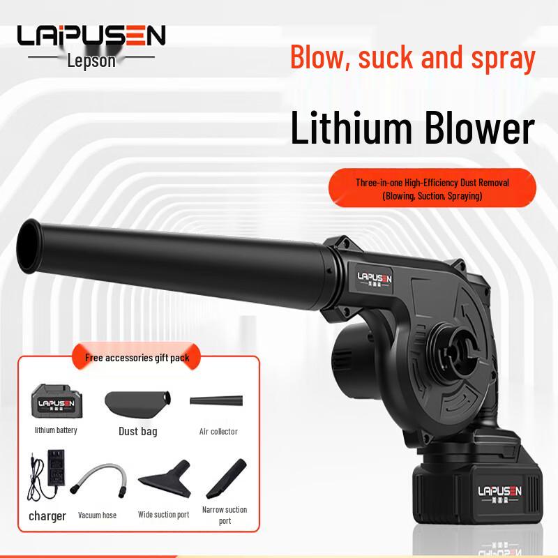 LAIPUSEN 3-in-1 Cordless Portable Blower Vacuum Duster