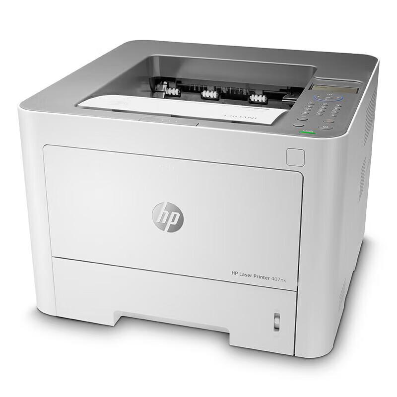 HP 407nk Professional Monochrome Laser Printer CN plug (adapter included)