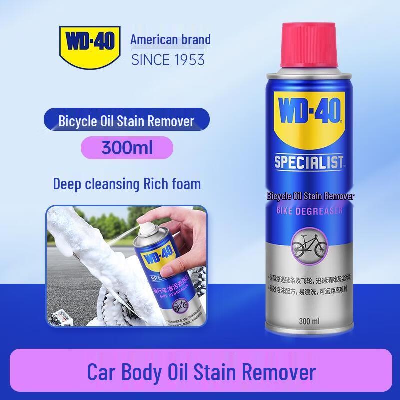 HANDUNYOU WD-47 Mountain Bike Chain Lube & Degreaser