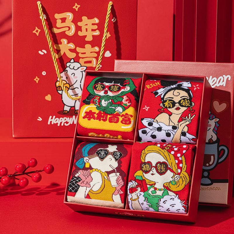 Girlfriend Set Gift Box Red Socks Pure Cotton Medium Tube Socks New Year'S Gift Big Red Rich Woman Socks