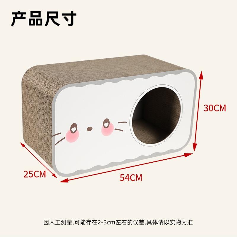 Corrugated Paper Wear Resistant Warm Cat House Cat Scratching Board Pet Cat Supplies