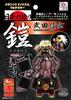 Tenyo Metallic Nano Puzzle Multi-Color Series - Samurai Armor Takeda Shingen T-ME-006M