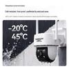 Shenmou PT3 4G Solar Wireless Security Camera (CN version)