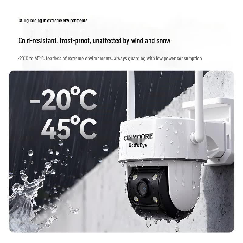 Shenmou PT3 4G Solar Wireless Security Camera (CN version)