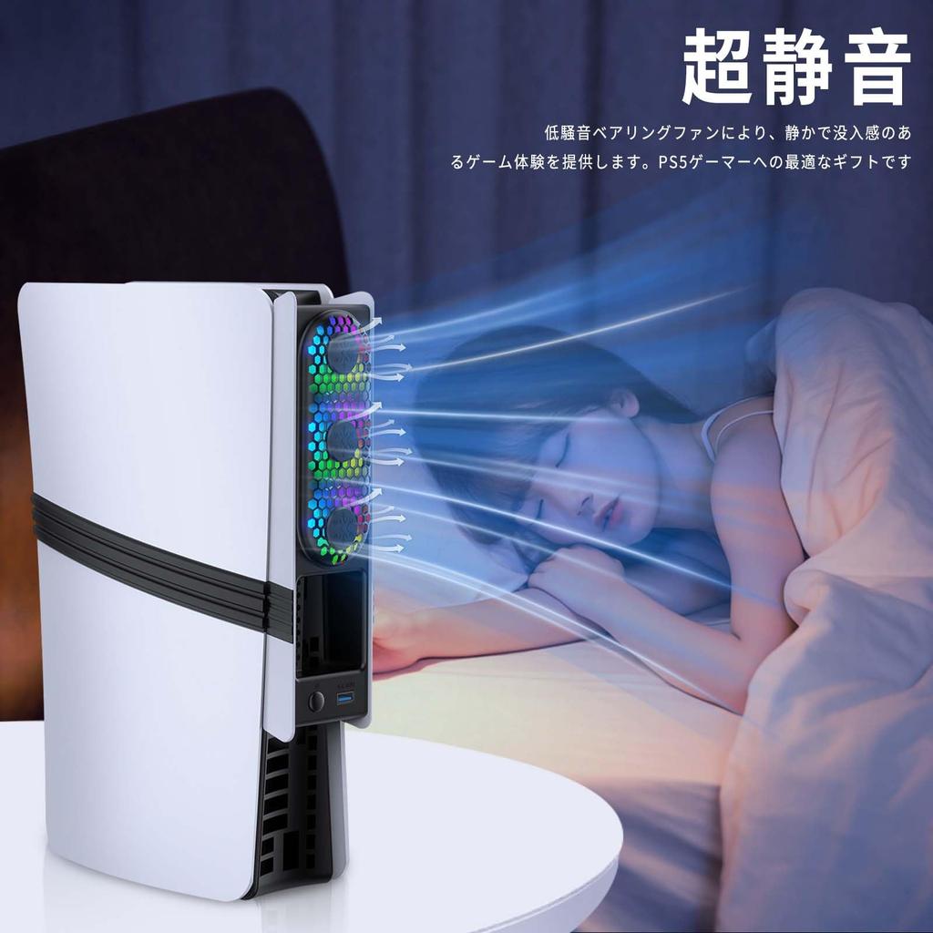 New PS5 Pro Cooling Fan with Automatic Temperature Adjustable Fan 3 Speed LED USB Low Rapid Heat PS5 Peripheral Compatible with PS5 Slim and Digital