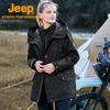 Women's 3-in-1 Windproof Warm Fleece Outdoor Jacket