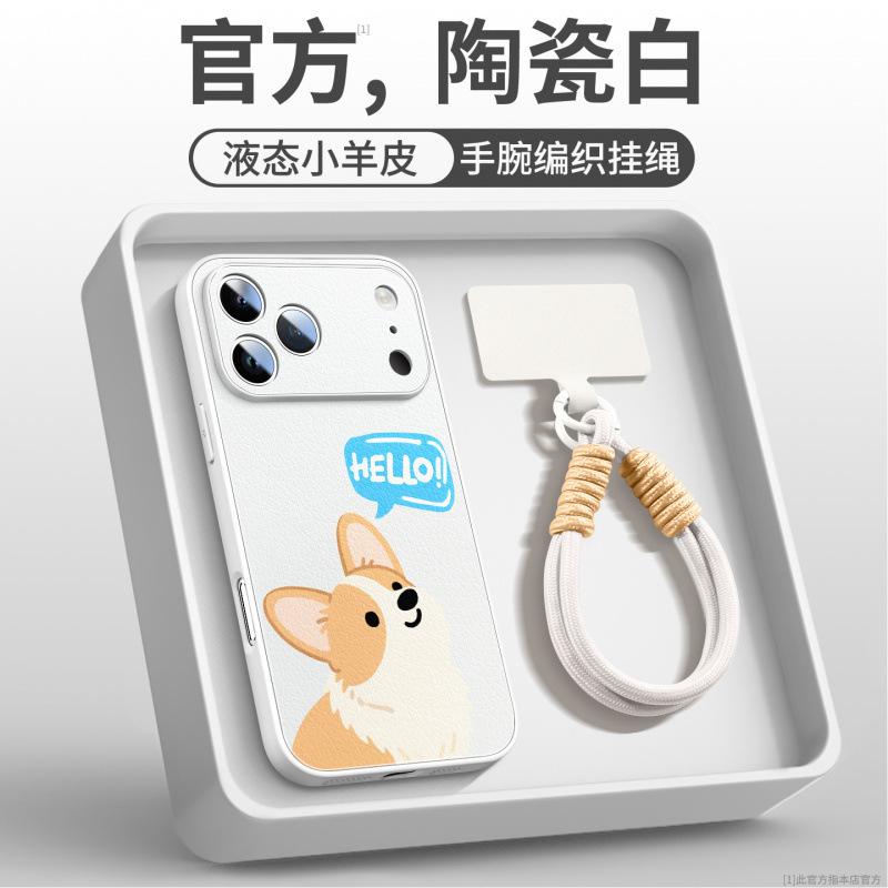 Applicable to Apple 17promax mobile phone case iPhone16 case 15plus with lanyard female 13 bracket 14plus