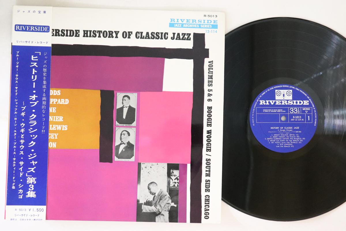 

LP Пластинка РАЗНЫЕ ИСПОЛНИТЕЛИ - История Классического Джаза Риверсайд V R5013 RIVERSIDE Япония Оби Джаз Б/У
