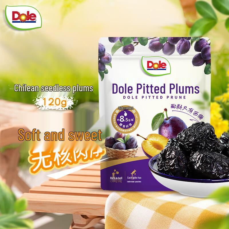 Dole Chilean Pitted Prunes