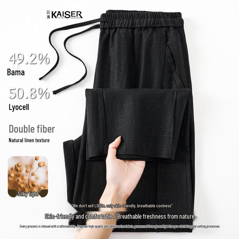 Caesar Men s Lyocell Ramie Casual Pants XL