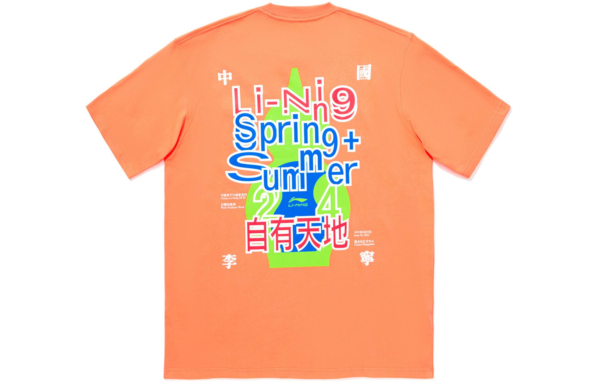 Li Ning T Shirt Unisex Cloud Satin Orange AHST999-5 L