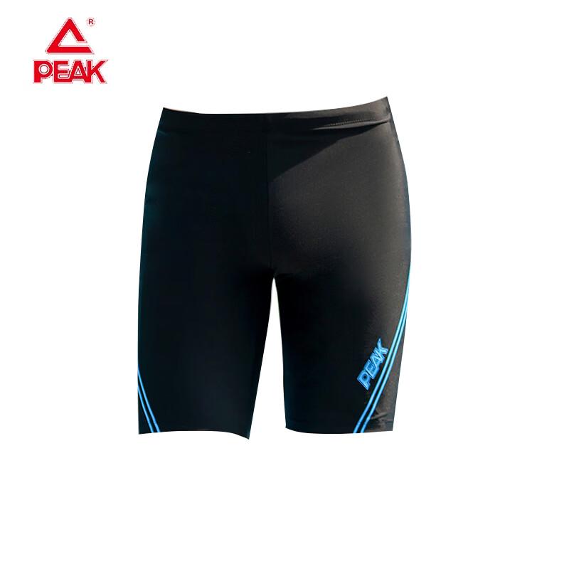 Peak Men's Quick-Dry Swim Trunks