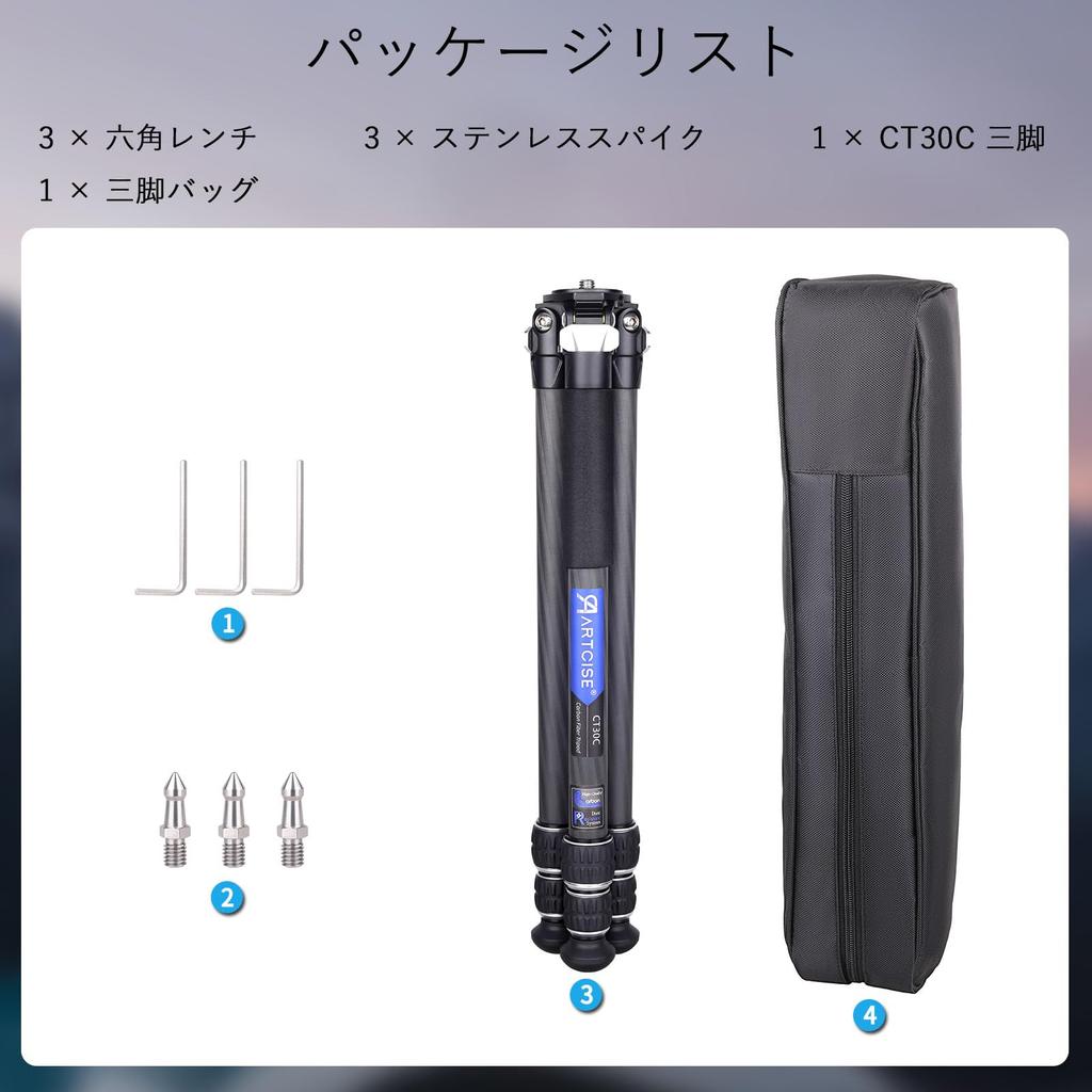 ARTCISE Carbon Fiber Smaller Than a Cup When 15kg Load Height Extension Tripod Bag Metal Spikes Ultra-Compact Tripod Folded, Capacity, 82.5cm