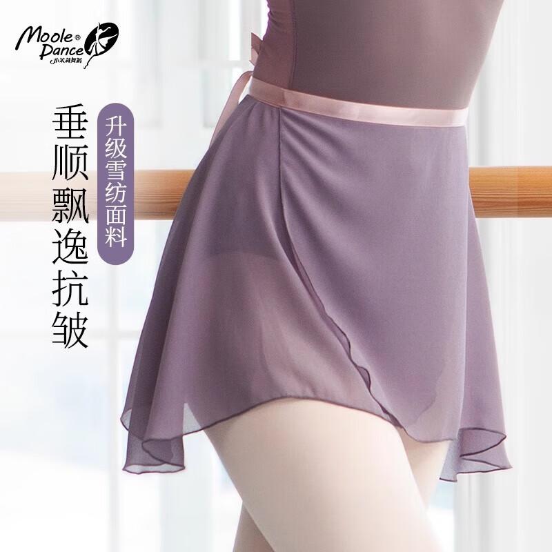 Little Jasmine Adult Chiffon Ballet Skirt One Size