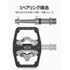 CXWXC Bicycle Clipless Pedals One-Sided Flat Aluminum with Cleats Black (CX-160) 92x100mm