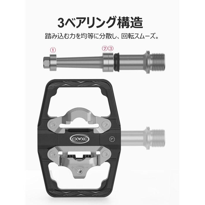 CXWXC Bicycle Clipless Pedals One-Sided Flat Aluminum with Cleats Black (CX-160) 92x100mm