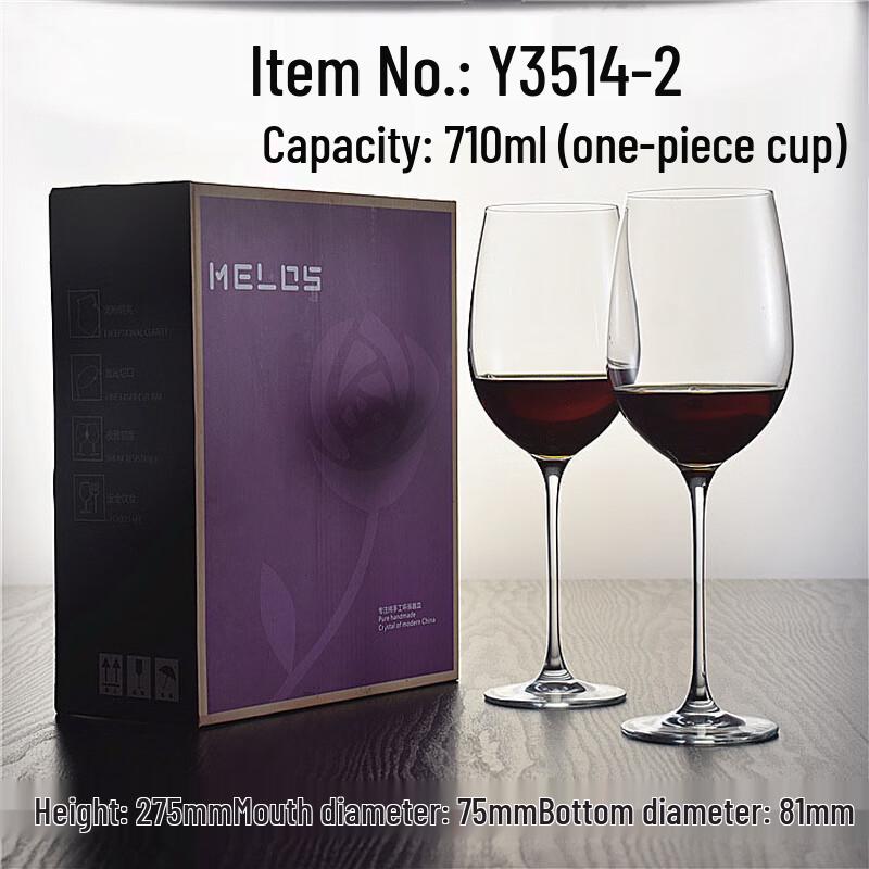DU Stemmed Wine Glass Gift Set Pair of Cups Gift Box Set