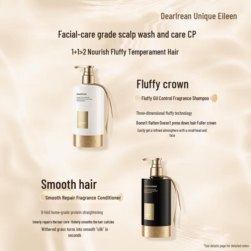 Dear Irene Fluffy Oil Control Fragrance Conditioner