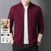 Pierre Cardin Men's 100% Wool Zippered Cardigan Stand-Collar Sweater