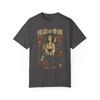 Season of Ghost Stories Comfort Colors 1717 TShirt Unisex Graphic Tee Casual Wear Japan Horror Gift for Her Gift for Him