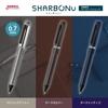 Zebra Multi-Function Pen Sharbo Nu 0.7mm Dark Tone Series Dark Indigo SB35-DA-DIN