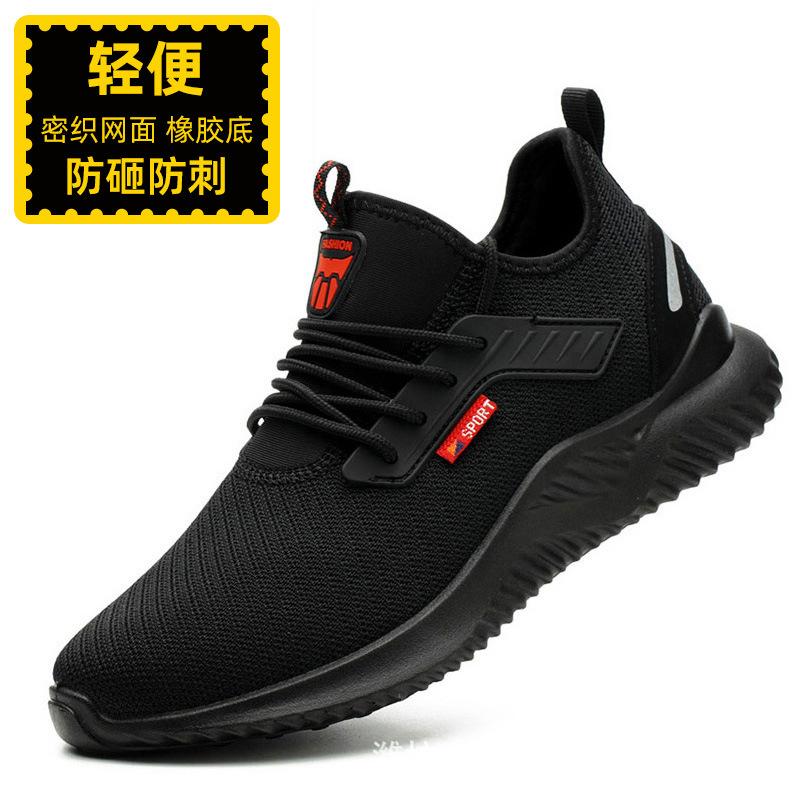 Men's Summer Deodorant Breathable Anti-smashing Anti-piercing Electrical Insulating Shoes Lightweight Safety Work Tooling Shoes