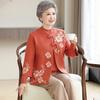 Chinese Style Thickened Knit Cardigan Two-Piece Set for Seniors