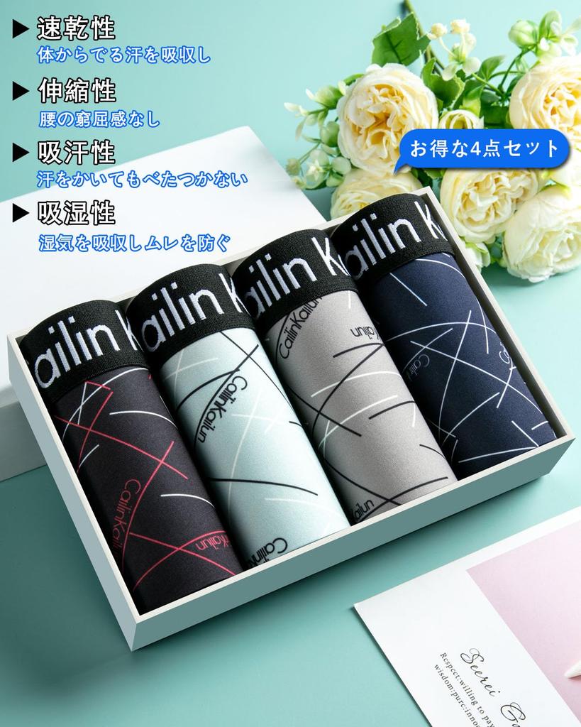 Ferenbros Men's Boxer Briefs, Sizes L-5XL, 4-Pack, Front Closure, Moisture-Wicking, Quick-Drying, Breathable, Sweat-Wicking, Low-Rise, Plus Size (5XL)