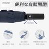 Folding Umbrella that Folds in 3 Automatic Opening and Teflon 104cm Shape-Memory SecondsFolding Umbrella, Closing, Large, Durable, One-Touch,